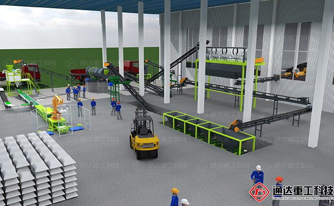 污泥有機肥生產線